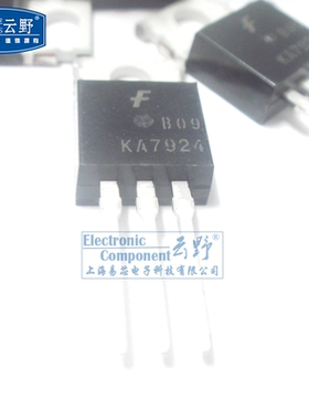 【高科美芯】 三极管KA7924 TO220直插 线性稳压器 负电压线性调