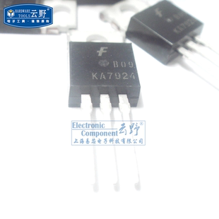 【高科美芯】 三极管KA7924 TO220直插 线性稳压器 负电压线性调