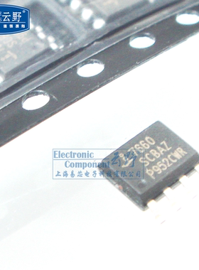 【高科美芯】IC集成电路ICL7660SCBA SOP8 直流电荷泵式转换器 芯