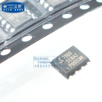 【高科美芯】IC集成电路ICL7660SCBA SOP8 直流电荷泵式转换器 芯