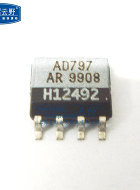 云野（yunye）IC集成电路AD797AR SOP8贴片 运算放大器 超低噪