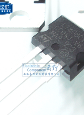 【高科美芯】 三端稳压L7808CV TO220直插 电压调节器 线性稳压