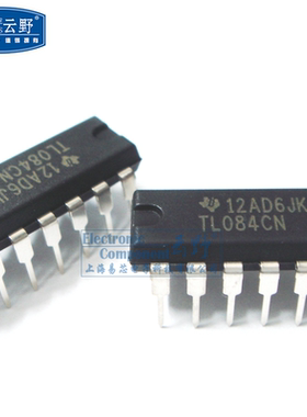 【高科美芯】IC集成电路TL084CN DIP14直插 运算放大器 芯片（一