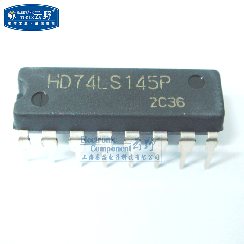 【高科美芯】IC集成电路HD74LS145P DIP16直插 复用器和解复用器