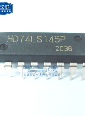 【高科美芯】IC集成电路HD74LS145P DIP16直插 复用器和解复用器