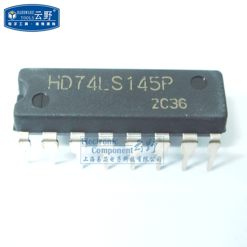 【高科美芯】IC集成电路HD74LS145P DIP16直插 复用器和解复用器