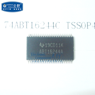 【高科美芯】IC集成电路74ABT16244A TSSOP48贴片  三态 非反相