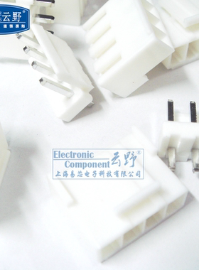 【高科美芯】 连接器 接插件 白色插座VH3.96 接线端子 间距3.96m