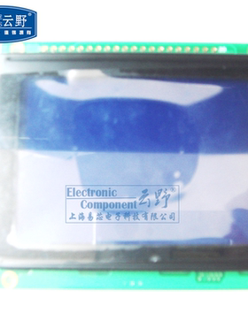 【高科美芯】 液晶屏OCM12864-3 蓝屏 3.3V 图形点阵