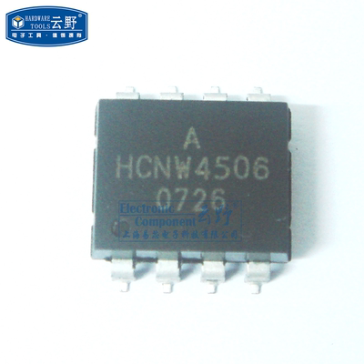 【高科美芯】 光耦HCNW4506 SOP8贴片 逻辑输出光电耦合器 全新