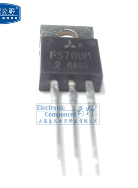 【高科美芯】 场效应管FS70UM TO220直插 N沟道功率MOSFET（一个