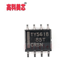 【高科美 IC集成电路 TLV5618 SOP8 数模转换器(一个)