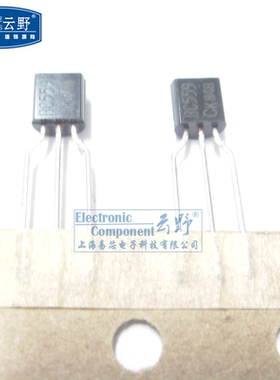 云野 三极管BC559C TO92直插 PNP通用晶体管（10个）