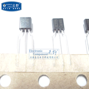 云野 三极管BC559C TO92直插 PNP通用晶体管（10个）