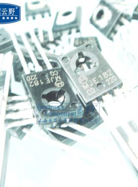 【高科美芯】 三极管MJE182 TO126直插 双极结型晶体管（一个）