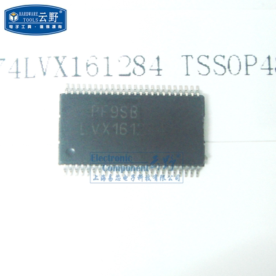 【高科美芯】IC集成电路74LVX161284 TSSOP48贴片 线路收发器 芯