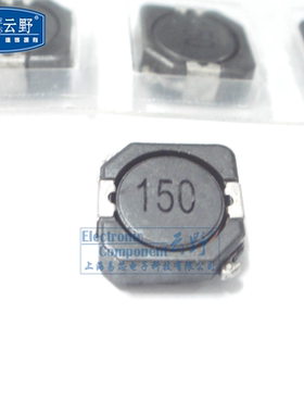 【高科美芯】功率电感10X10X5MM 贴片10*10*5