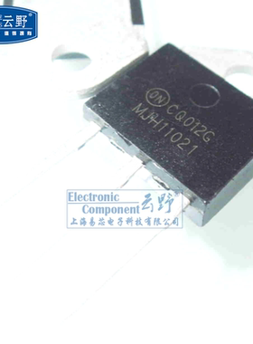 【高科美芯】 大功率三极管MJH11021 15A TO3P直插 达林顿 可控硅