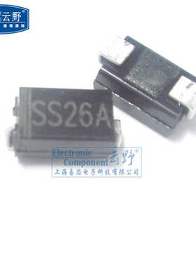 【高科美芯】 1808肖特基 整流二极管 SS26A 2A/60V SMA贴片 10个