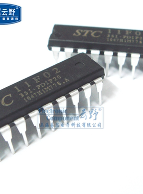 【高科美芯】STC单片机STC11F02-35I DIP20直插 芯片 (一个)
