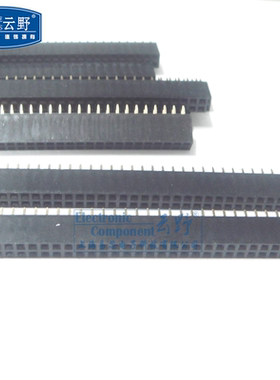 【高科美芯】 双排母座2X32 64芯 间距2.54MM 全新原装 (10条)