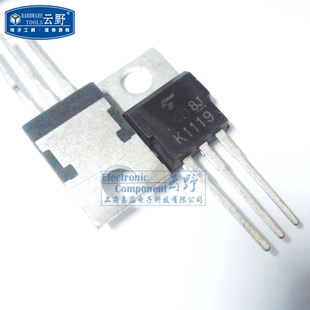 【高科美芯】 场效应管2SK1119 TO220直插 MOSFETN沟道（一个）