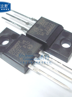 【高科美芯】 场效应管STP20NM60FP TO220直插 晶体管MOSFET (一