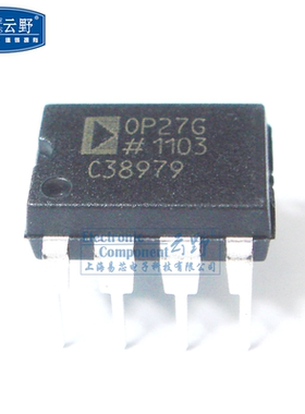 【高科美芯】IC集成电路OP27GP DIP8直插 运算放大器 芯片（一个