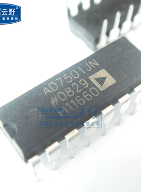 【高科美芯】IC集成电路AD7501JN DIP16 ADI多路器开关 芯片 全