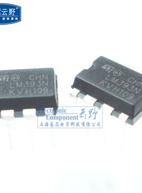 【高科美芯】IC集成电路LM393N DIP8直插 模拟比较器 芯片（一个