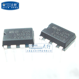 【高科美芯】IC集成电路LM393N DIP8直插 模拟比较器 芯片（一个