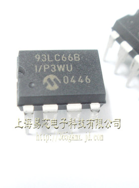 【高科美芯】IC集成电路PIC93LC66B-I/P DIP8直插 电可擦除可编程