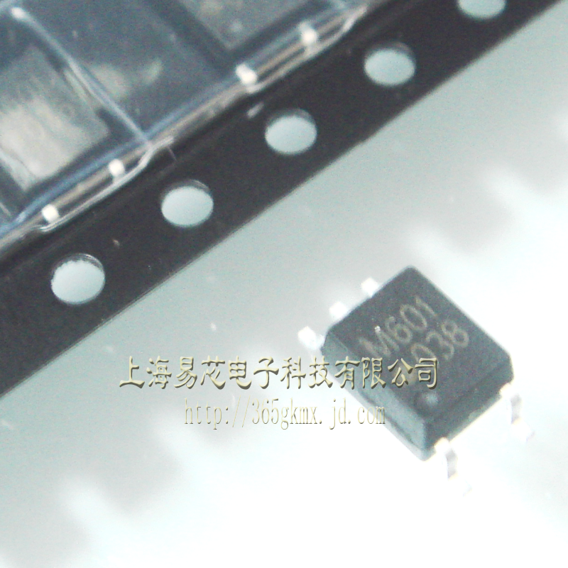 【高科美芯】 高速光藕HCPLM601 M601 SOP5贴片 高速光耦合器（,电子元器件市场,耦合器/隔离器,淘宝优惠券,粉丝福利购,淘宝优惠卷
