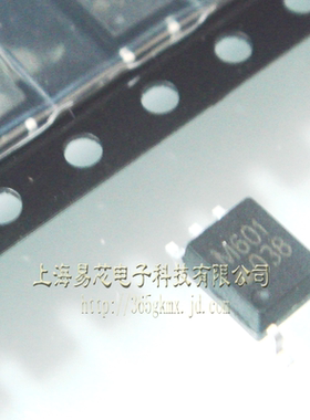 【高科美芯】 高速光藕HCPLM601 M601 SOP5贴片 高速光耦合器（