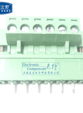 【高科美芯】 接线端子2EDG508-6芯 300V15A直脚间距508mm带耳