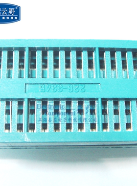 【高科美芯】IC紧锁座 28芯 DIP28 测试座 老化座 IC插槽 通孔安