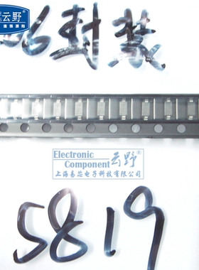 【高科美芯】 肖特基整流二极管1206 1N5819 1A/40V SOD123贴片