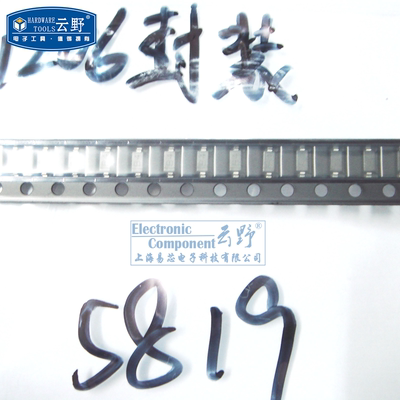 【高科美芯】 肖特基整流二极管1206 1N5819 1A/40V SOD123贴片