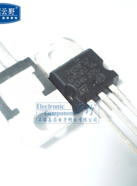 【高科美芯】 场效应管STP80NF12 TO220直插 MOSFET晶体管 N沟道