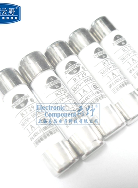 【高科美芯】云野保险丝RT29 380V-100KA 1A 85X315不带脚电路