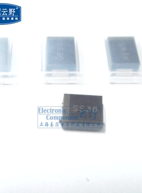 【高科美芯】 整流二极管 SMB贴片 MBR360B SK36 3A/60V 10个