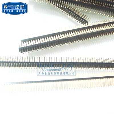 【高科美芯】双排针2X50直插针100芯 100PIN直针间距127mm（一