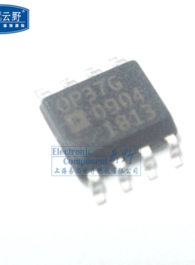 【高科美芯】IC集成电路OP37G SOP8 低噪声精密 高速运算放大器
