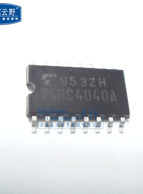 【高科美芯】IC集成电路74HC4040A SOP16贴片 12-Bit 计数器 二