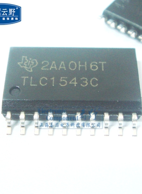 【高科美芯】IC集成电路TLC1543C SOL20贴片 10位模数转换器 芯片