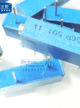 【高科美芯】 BOCHEN可调电位器