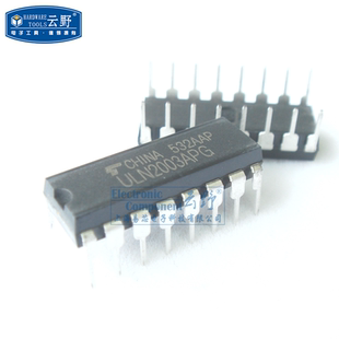 【高科美芯】 IC集成电路ULN2003APG DIP16直插 达林顿晶体管