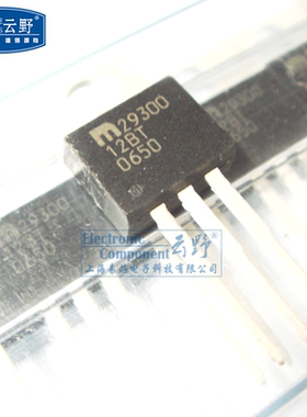 【高科美芯】MIC稳压器MIC29300-12BT TO220直插 低压差稳压器（