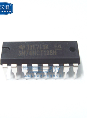 【高科美芯】IC集成电路SN74HCT138N DIP16直插 编码器 复用器和