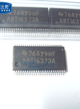 【高科美芯】IC集成电路74ABT16373A SSOP48 十六位D型锁存 透明